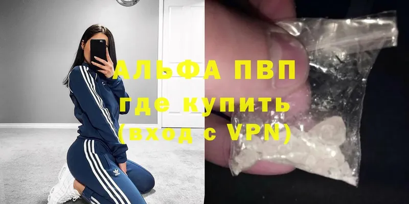 Купить наркотики сайты Бикин Бошки Шишки  АМФЕТАМИН  Мефедрон  Cocaine  Псилоцибиновые грибы  Альфа ПВП 