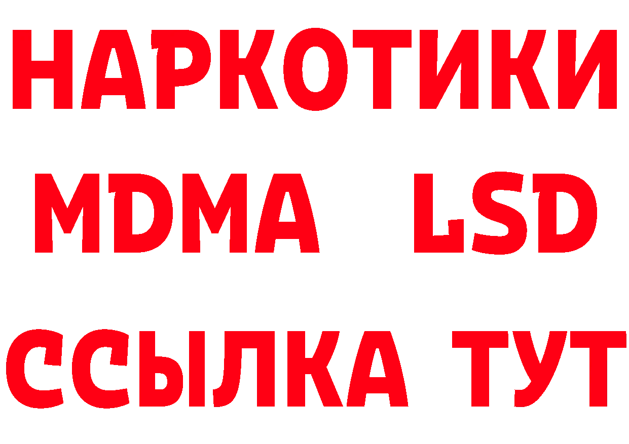 Метадон кристалл как зайти площадка МЕГА Бикин